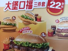 -麦当劳(豫园店)