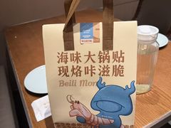 -北李妈妈菜·虾爬子大锅贴(贵和店)