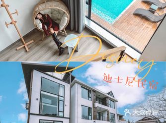 在民宿天台看迪士尼烟火是什么体验？