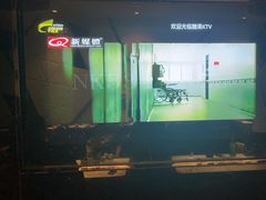 -欢乐糖果KTV(长江店)