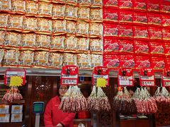-皇上皇腊味店(下九路店)