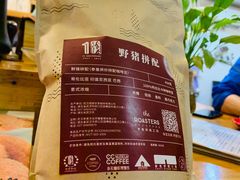 -参差咖啡(水果湖公园店)