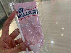 -三丽鸥 Sanrio Gift Gate(汉光百货店)