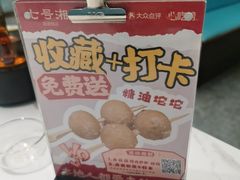 -七号湘(南湖路店)