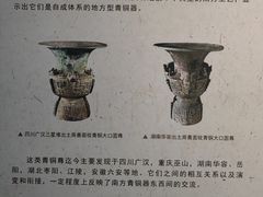 -皖西博物馆