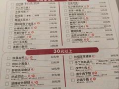 -大碗先生(万家丽店)