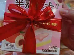 -味多美蛋糕(大兴店)