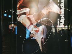 -NIKE武汉品牌体验店