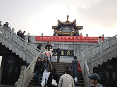 -云龙湖旅游景区