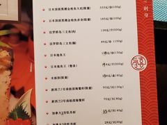 菜单-三喜鲜生(明致商厦店)