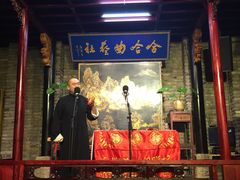 -哈哈曲艺社(西门闲亭店)