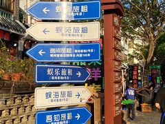 -后海村