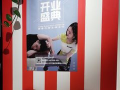 -Dr.stretch·拉伸博士(环球金融中心店)