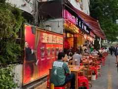 -洪大厨鸡煲(福田店)