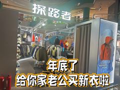 -大族广场Mall&More