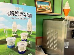 -君乐宝优致牧场
