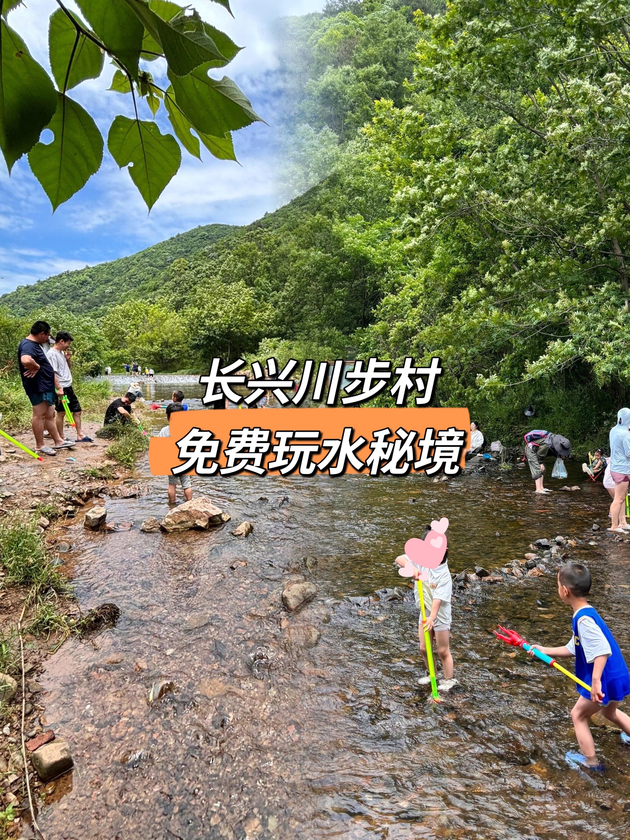 长兴川步村景区图片