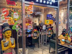 -Hi YOU你的饭局泰餐厅(雍和宫店)
