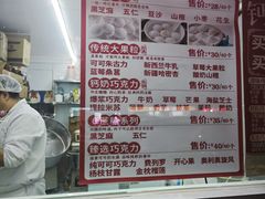 -冰冰酱老味刨冰绵绵冰(爱国道店)