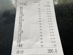 -兄弟大灶台(原纺渭路店)