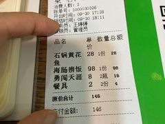 -小郭私房菜·海肠捞饭店(学士街店)