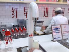 -红星前进面包牛奶公司(五道口购物中心店)