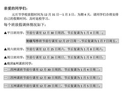 -帝京日语(春熙路旗舰校区)