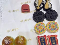 -北京稻香村(零号店)