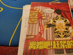 -明日世界密室轰趴·剧本桌游·箭馆团建(国贸店)