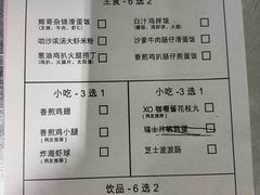 -公仔堂港式茶餐厅(西村店)