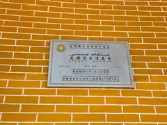 -艾提尕尔清真寺