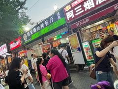 -同来顺烧烤餐厅(哈尔滨道店)
