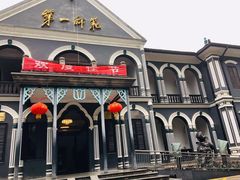 -湖南省立第一师范学校旧址