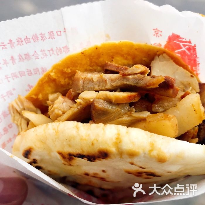 洞子口张老二凉粉锅魁夹卤肉图片-北京小吃快餐-大众点评网