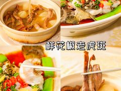 -海澄轩海鲜酒家(虎门店)