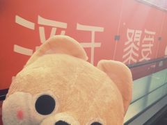-LLJ夹机占(清河万象汇店)