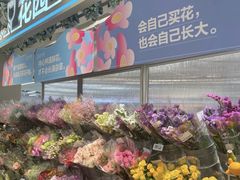-盒马鲜生(富田新天地店)