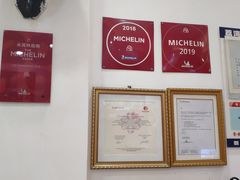 -竹园竹升面(西关总店)