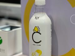 -喜茶(深圳福田星河COCO Park店)