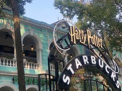 -星巴克臻选(广州沙面店)