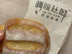 -啊噗吐呦现场烘焙(麦凯乐店)