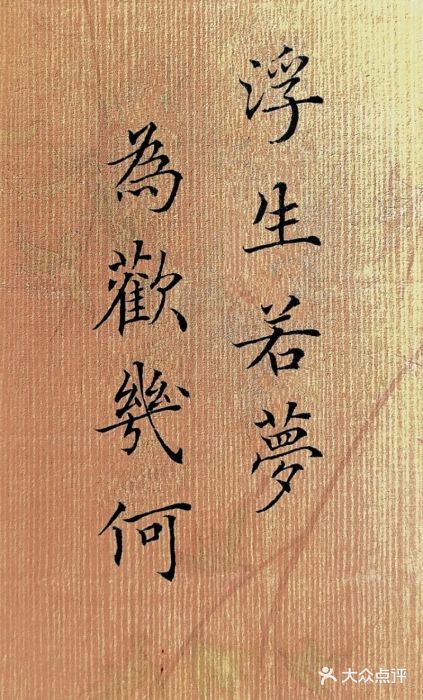 RAN BAKERY图片
