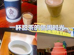 -老光明岗琼甜茶馆
