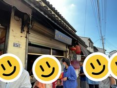 -王氏双塔烧饼(葑门横街店)