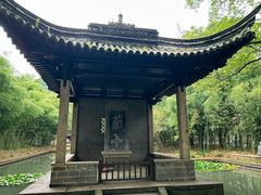 -兰亭风景区