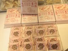 -好利来(十里河店)