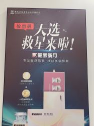 -南京医科大学友谊整形外科医院