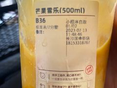 -果呀呀(国金街店)