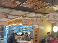 -老淮滨-蚌埠非遗小吃(淮河路店)