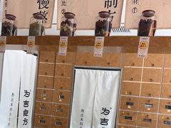 -富桂厨房